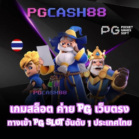 ผลบอลมาเก๊า