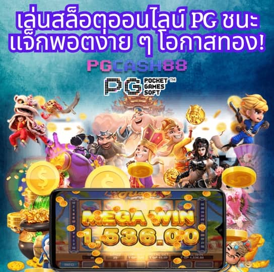 ผลบอลมาเก๊า